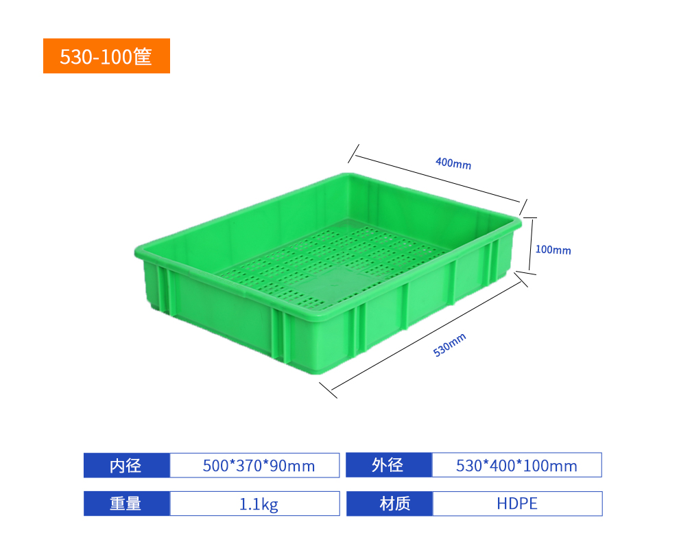 530-100塑料周轉筐產品詳細參數.jpg