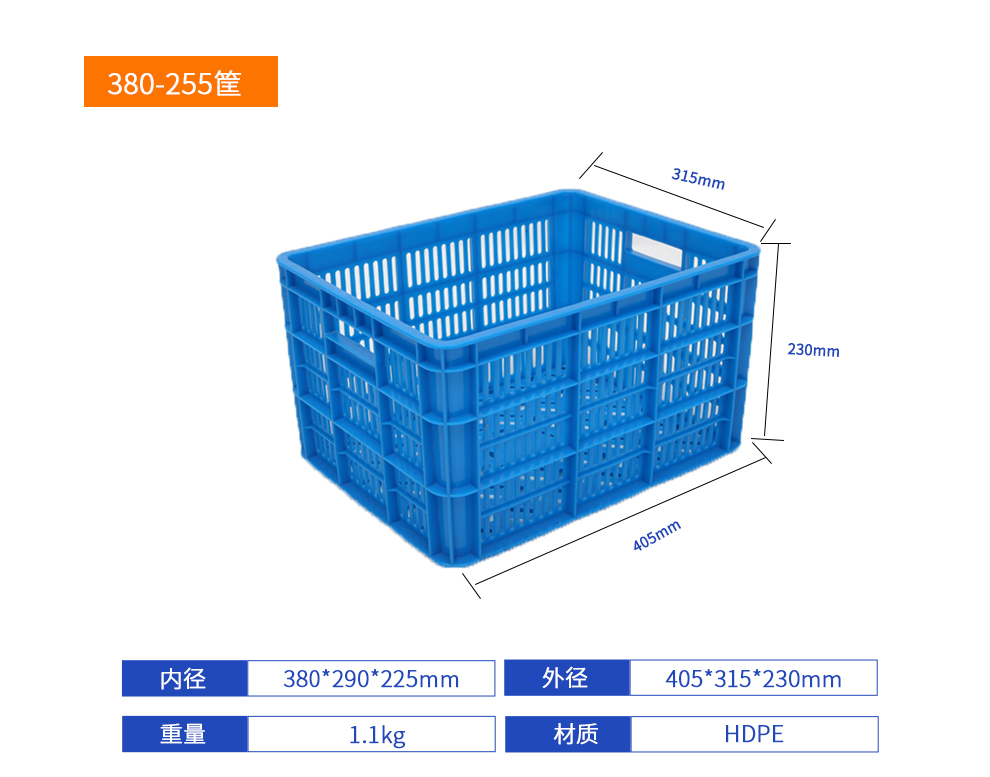 380-225周轉筐產品詳細參數.jpg