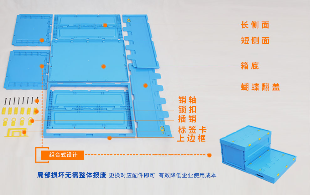 塑料折疊箱細節展示.jpg