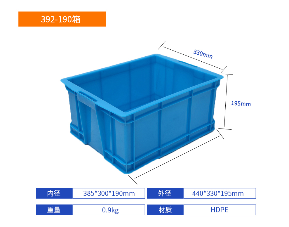 392-190箱塑料周轉箱產品詳細參數.jpg